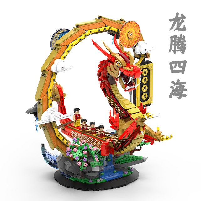 YC-50004 龙环